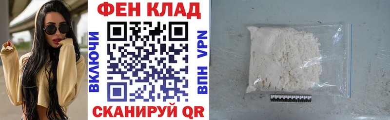 гидра зеркало  купить наркотик  Рыбное  Амфетамин VHQ 