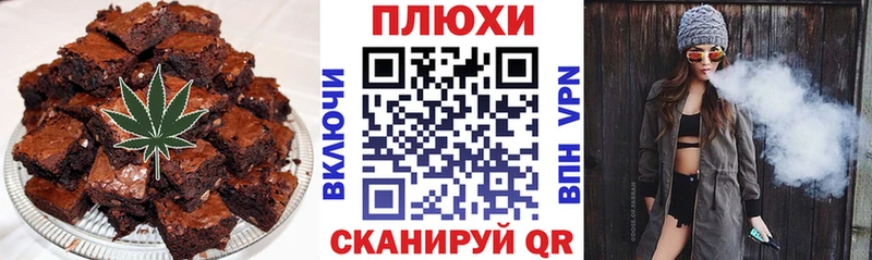 как найти закладки  Рыбное  Cannafood марихуана 