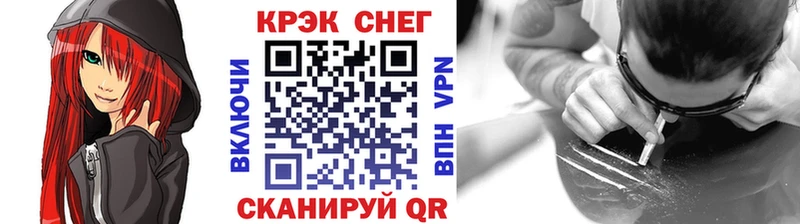 как найти наркотики  mega как войти  Cocaine Columbia  Рыбное 