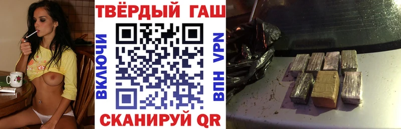 ГАШИШ VHQ  Рыбное 