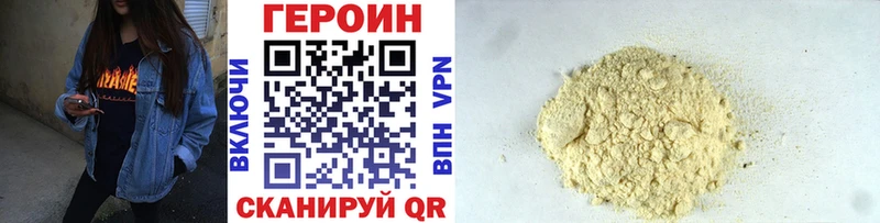 это официальный сайт  Рыбное  ГЕРОИН Афган  купить закладку  mega маркетплейс 