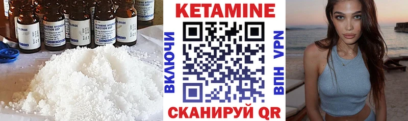 гидра зеркало  Рыбное  КЕТАМИН ketamine 