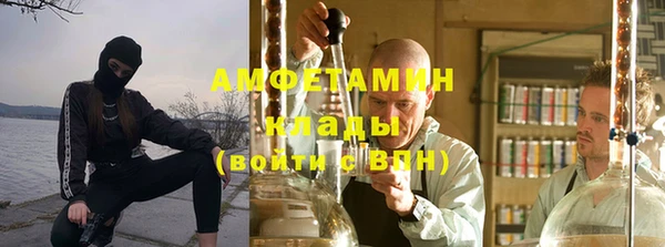 метамфетамин Аркадак