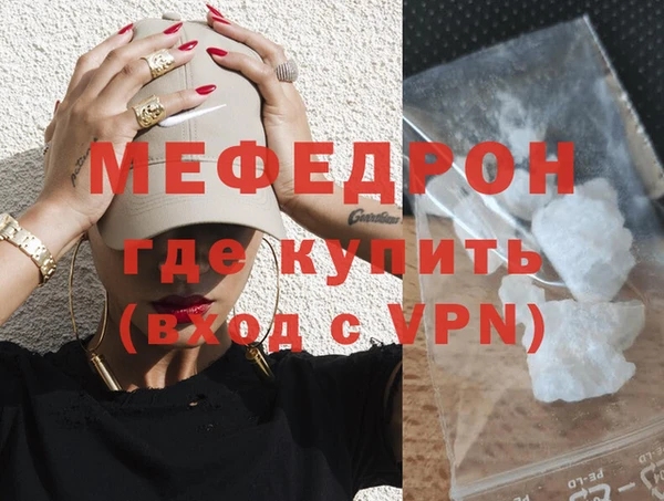 скорость mdpv Арсеньев
