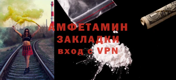 скорость mdpv Арсеньев