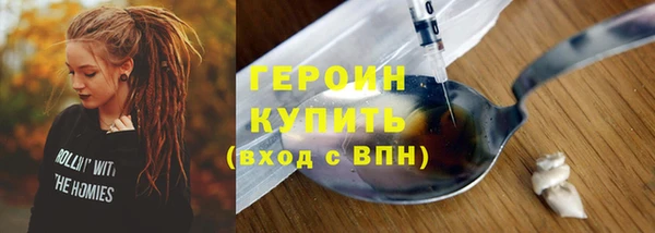 скорость mdpv Арсеньев