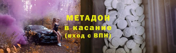 метамфетамин Аркадак
