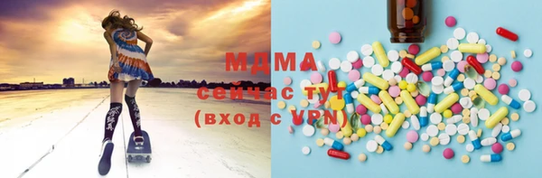 mdma Армянск