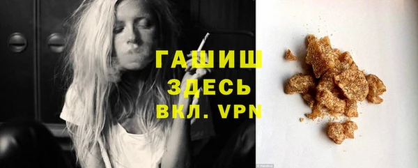 метамфетамин Аркадак