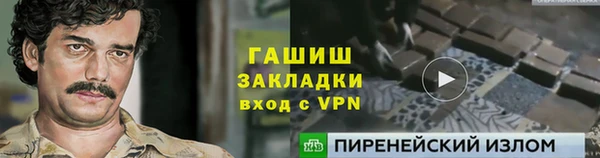 скорость mdpv Арсеньев
