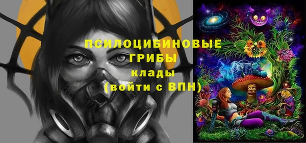 метамфетамин Аркадак