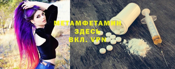 скорость mdpv Арсеньев