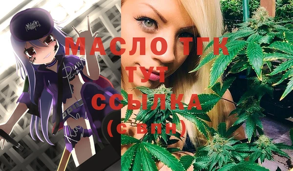 метамфетамин Аркадак
