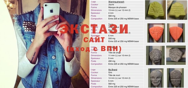 метамфетамин Аркадак