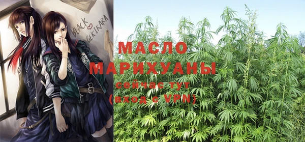 метамфетамин Аркадак