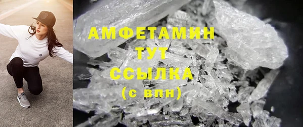 скорость mdpv Арсеньев
