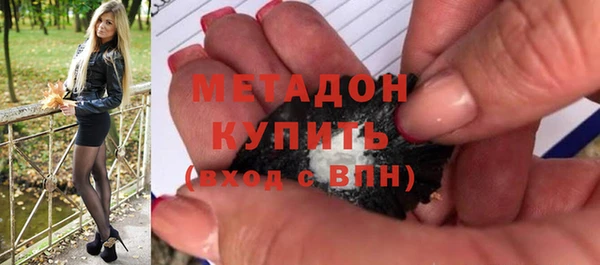 скорость mdpv Арсеньев