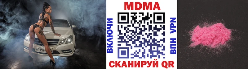 MEGA ссылки  цена наркотик  Рыбное  MDMA кристаллы 