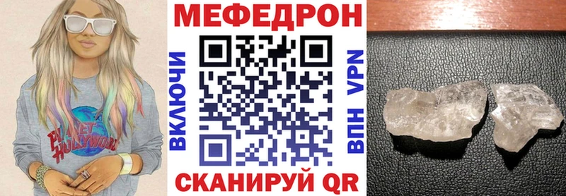 Меф mephedrone  продажа наркотиков  блэк спрут ссылки  Рыбное 