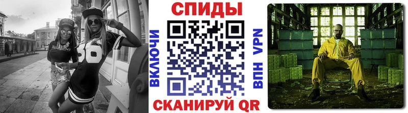 Первитин пудра как найти закладки Рыбное