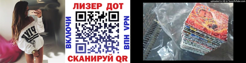 Марки 25I-NBOMe 1500мкг  Рыбное 