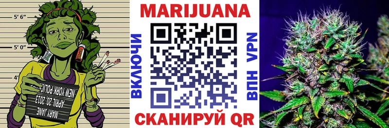 МАРИХУАНА White Widow сколько стоит Рыбное